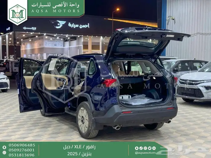 رافور نص فل فتحة سقف ازرق غامق بنزين 2025 اقل سعر كاش واقساط 24