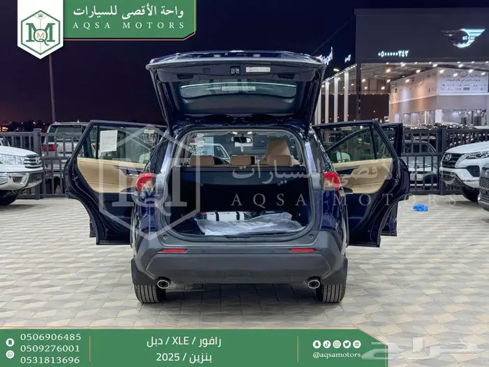 رافور نص فل فتحة سقف ازرق غامق بنزين 2025 اقل سعر كاش واقساط 26