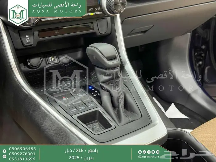رافور نص فل فتحة سقف ازرق غامق بنزين 2025 اقل سعر كاش واقساط 32