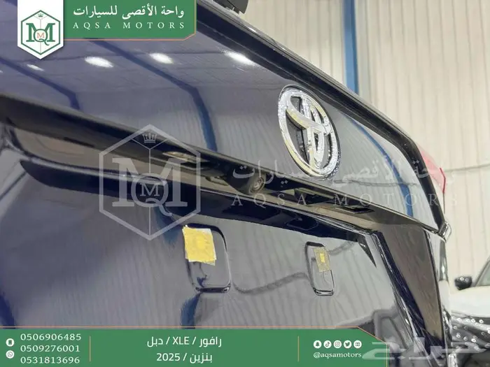 رافور نص فل فتحة سقف ازرق غامق بنزين 2025 اقل سعر كاش واقساط 16
