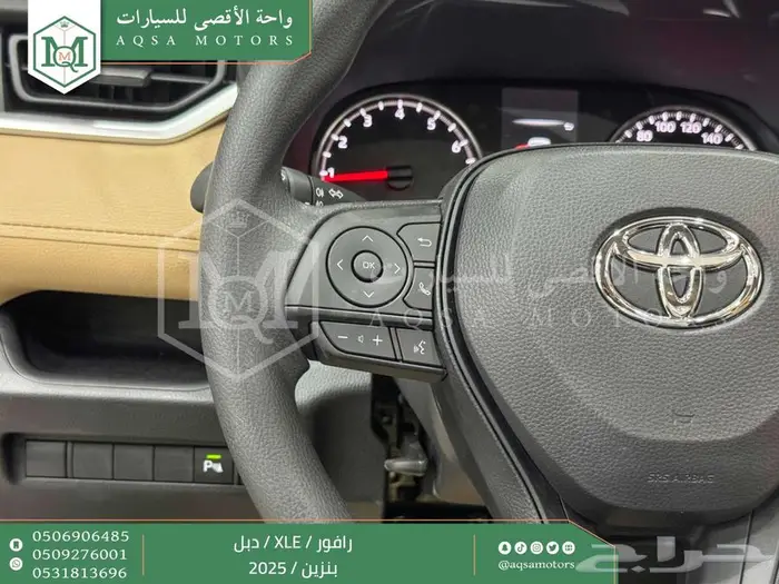 رافور نص فل فتحة سقف ازرق غامق بنزين 2025 اقل سعر كاش واقساط 7