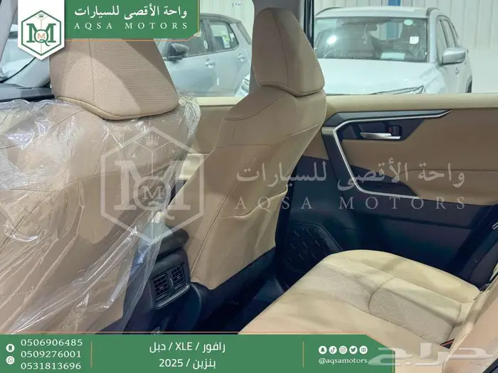 رافور نص فل فتحة سقف ازرق غامق بنزين 2025 اقل سعر كاش واقساط 6