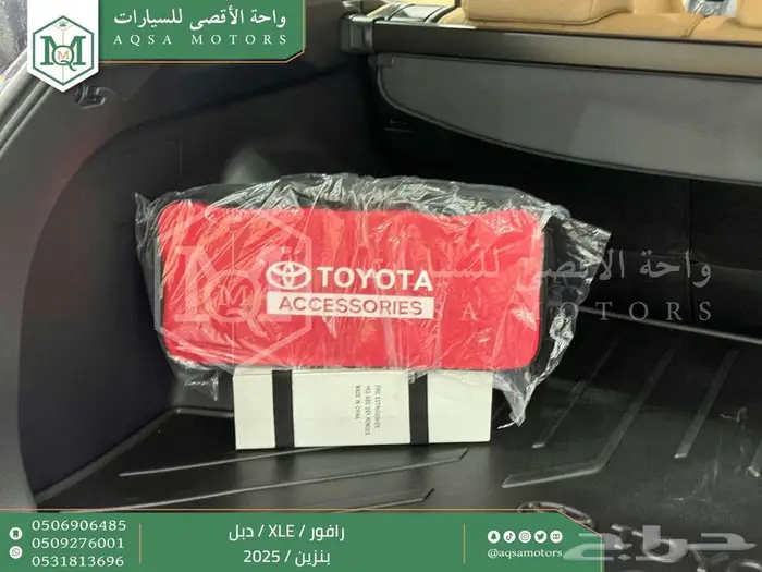 رافور نص فل فتحة سقف ازرق غامق بنزين 2025 اقل سعر كاش واقساط 15