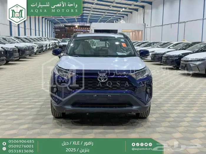 رافور نص فل فتحة سقف ازرق غامق بنزين 2025 اقل سعر كاش واقساط 0