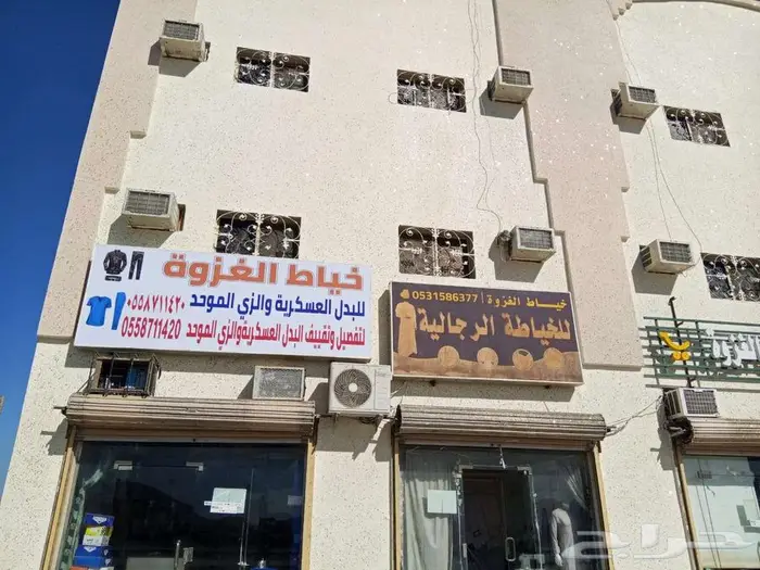 بدل عسكري خياط الغزوة خيبر  جامبو محكمة  وكتابة عا 43
