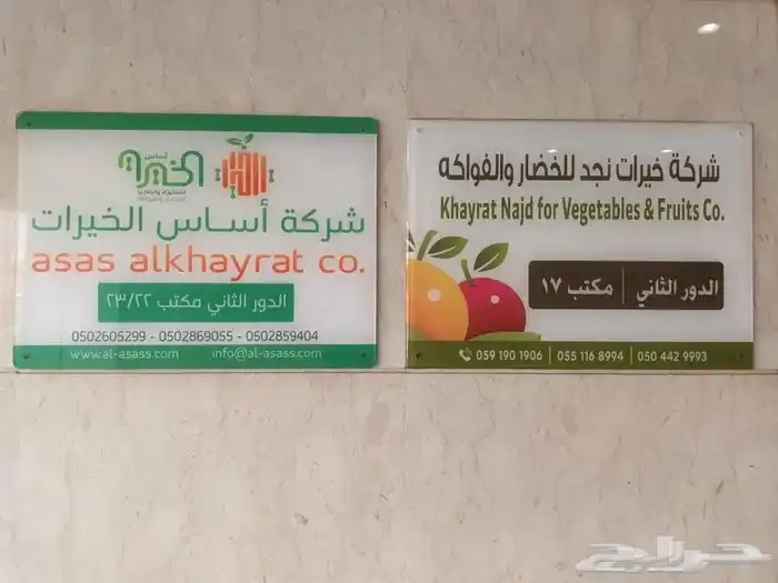 الواح اكريليك 47