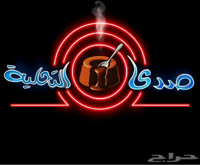 مصممه جرافيك بتعاقد شهري 10