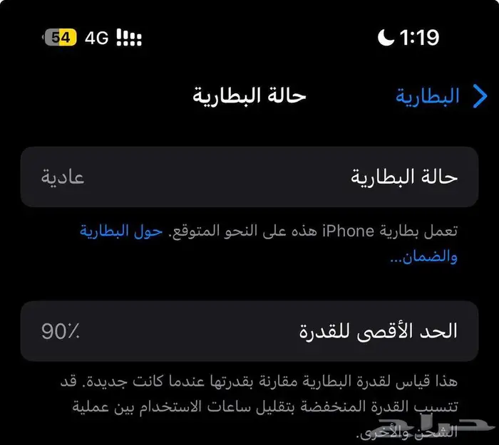 ايفون 15 برو 256 GB 0