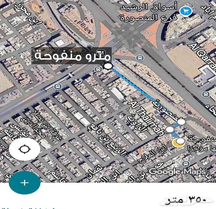 منفوحة بيت شعبي144م ع شارعين للبيع من المالك دخل سنوي 42ألف 3