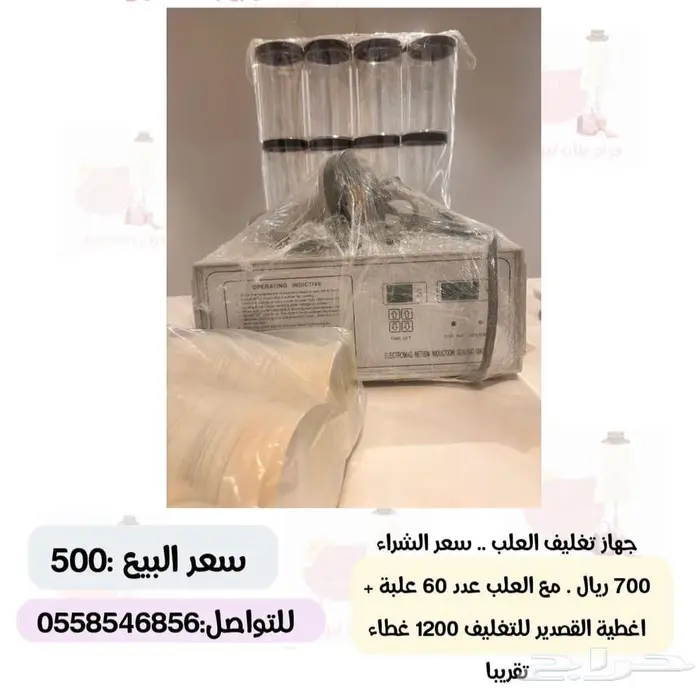 آلة تغليف العلب 0