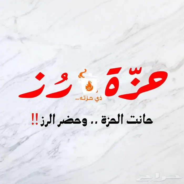 تصميم فيديو للمنيو - Menu Video Design 6