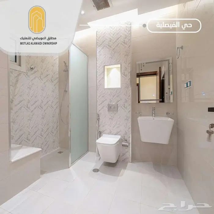 عقارات مميزه شقق 6 غرف للتمليك حي الفيصليه 6