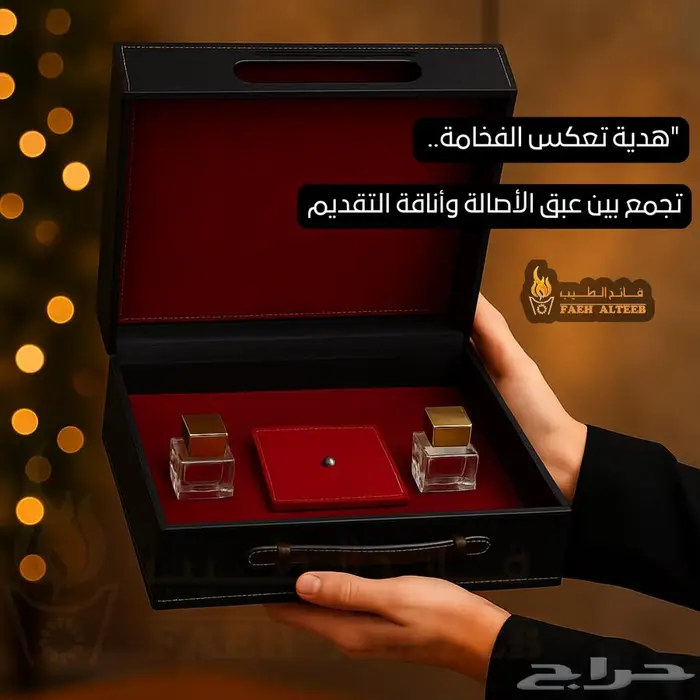 شنط(بوكس) اهداء فاخرة من الجلد 0