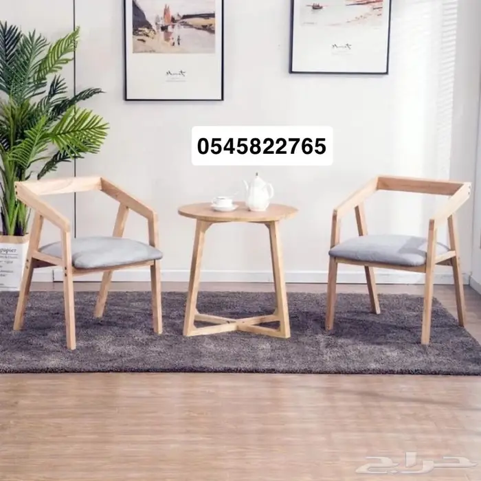 كراسي كوفيهات خشب سويدي 0