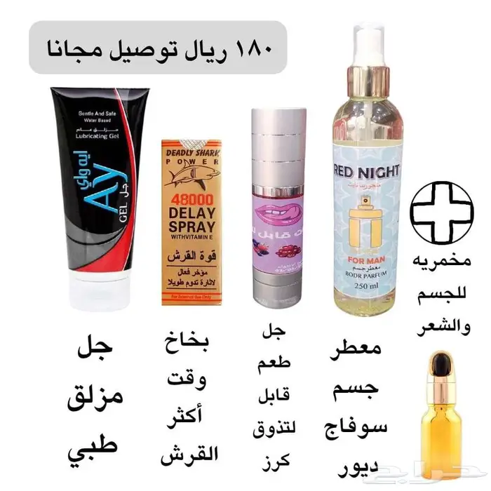 باقه للرجال 5 قطع للعرسان والمتزوجين 0