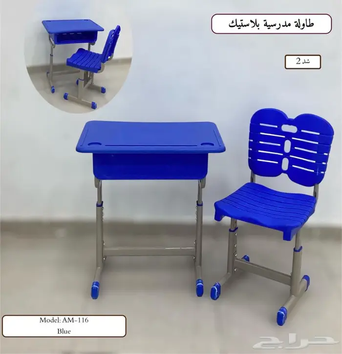 طقم كراسي و طاوله اطفال للمدرسيه بتصاميم الفخامة 2