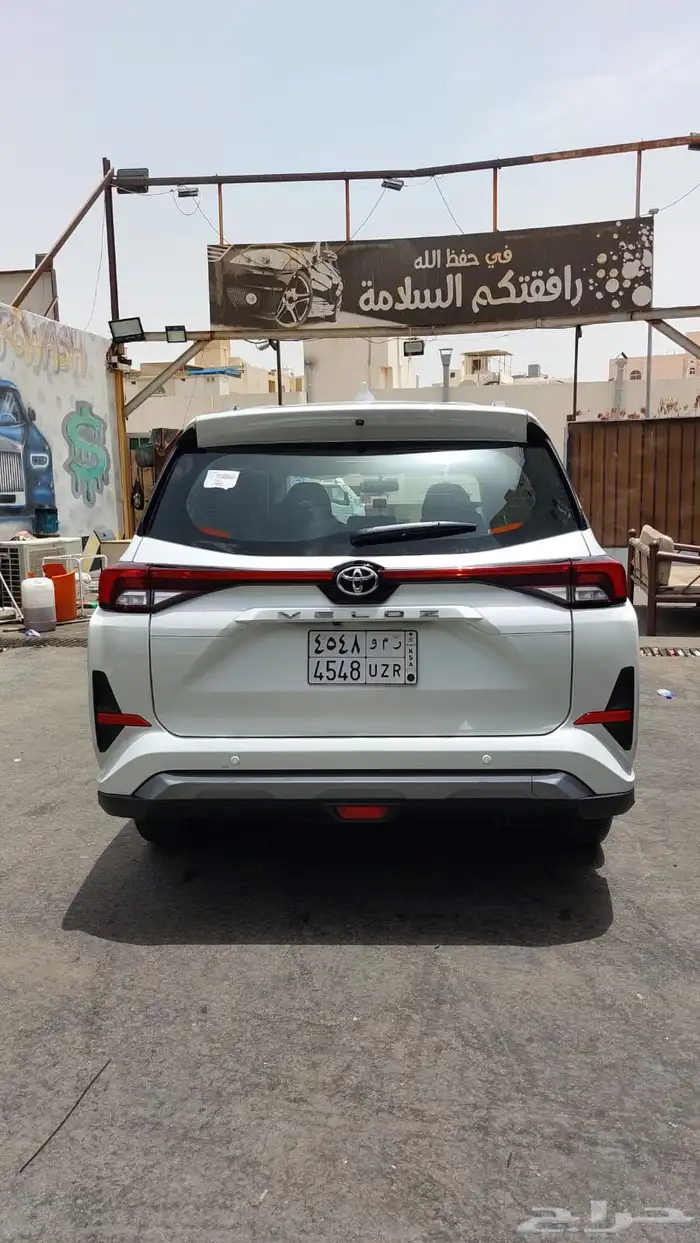 فيلوز 2024 فل كامل. 5