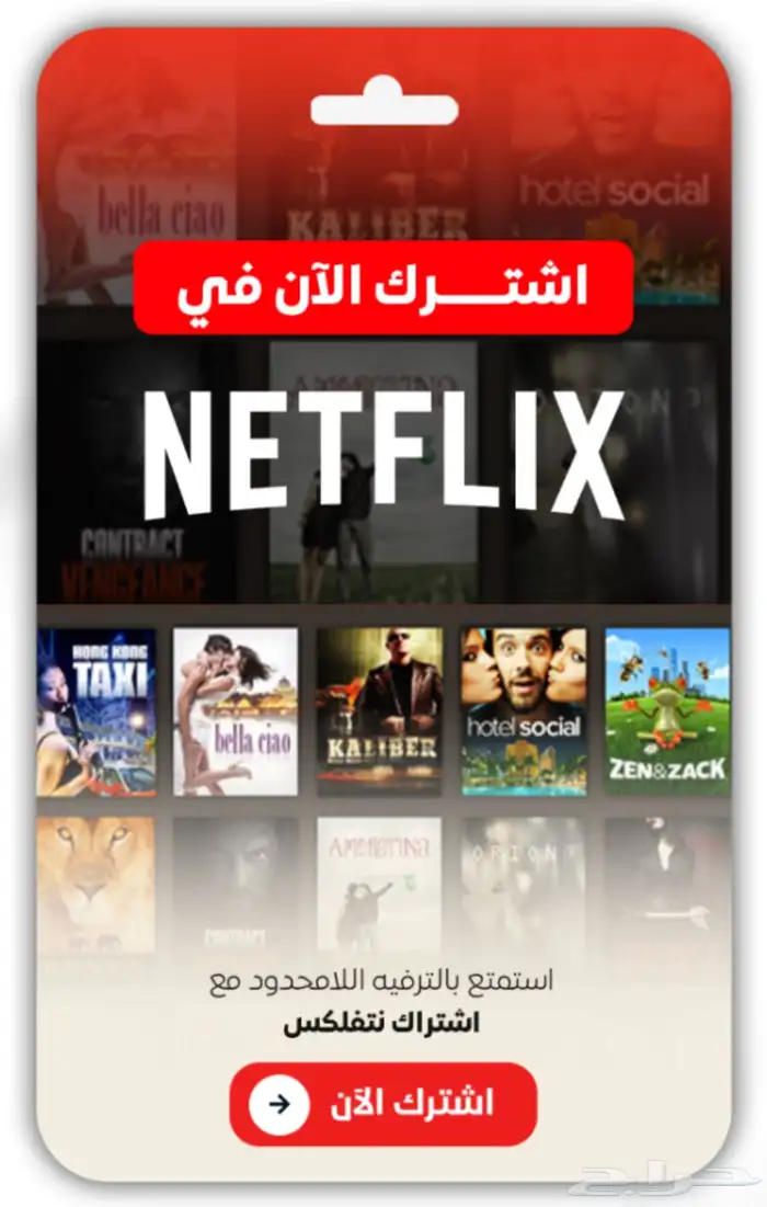 خدمات إلكترونية سوشيال ميديا واشتراكات 9