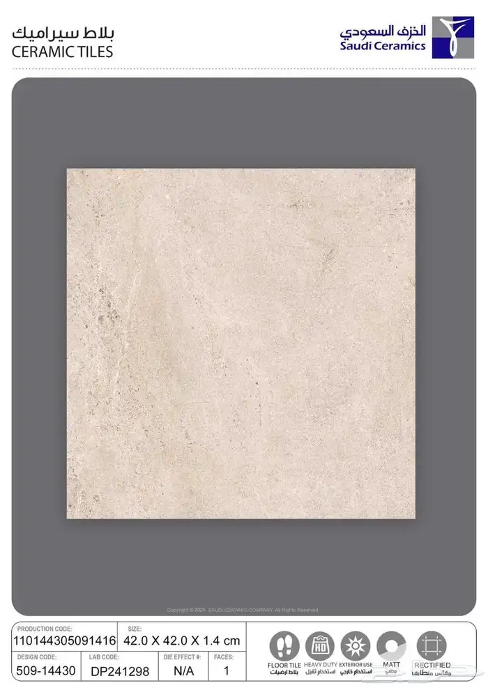 سراميك بورسلان رخام 27