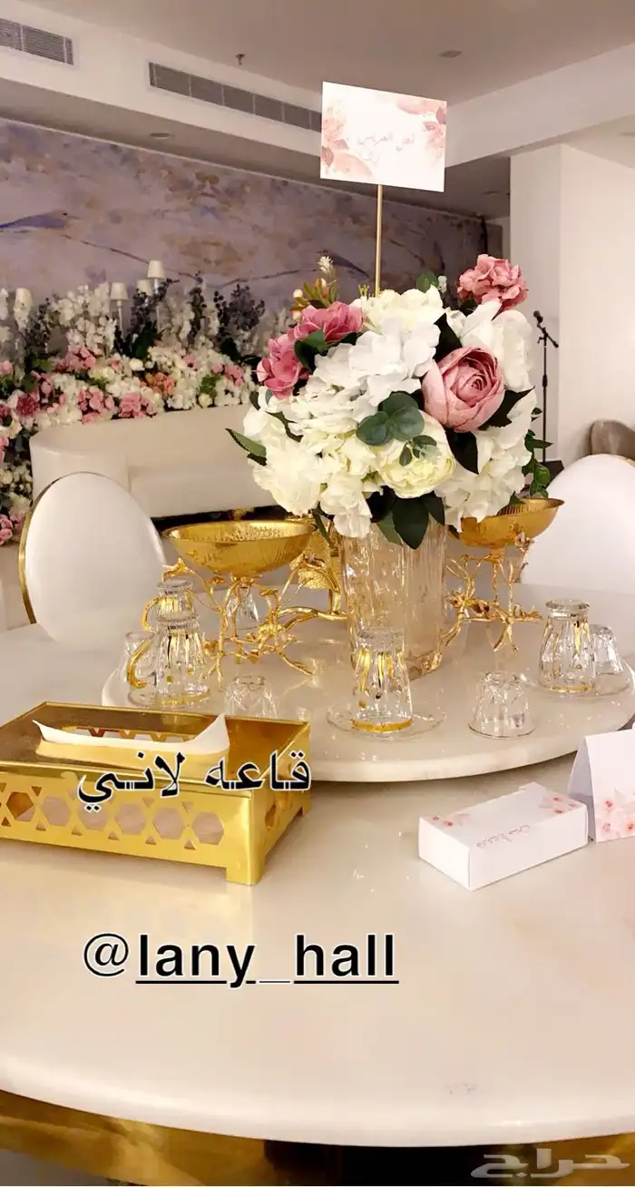 قاعه 5 نجوم بفندق ارين المطار حي النزهه عرض اليوم الوطني 7500 7