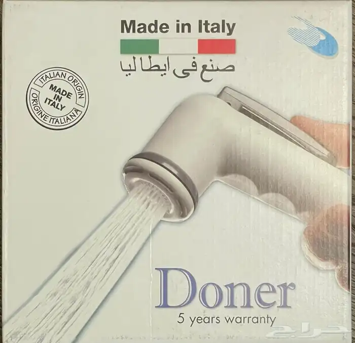 شطافات بسعر مخفض .. يتوفر توصيل 1