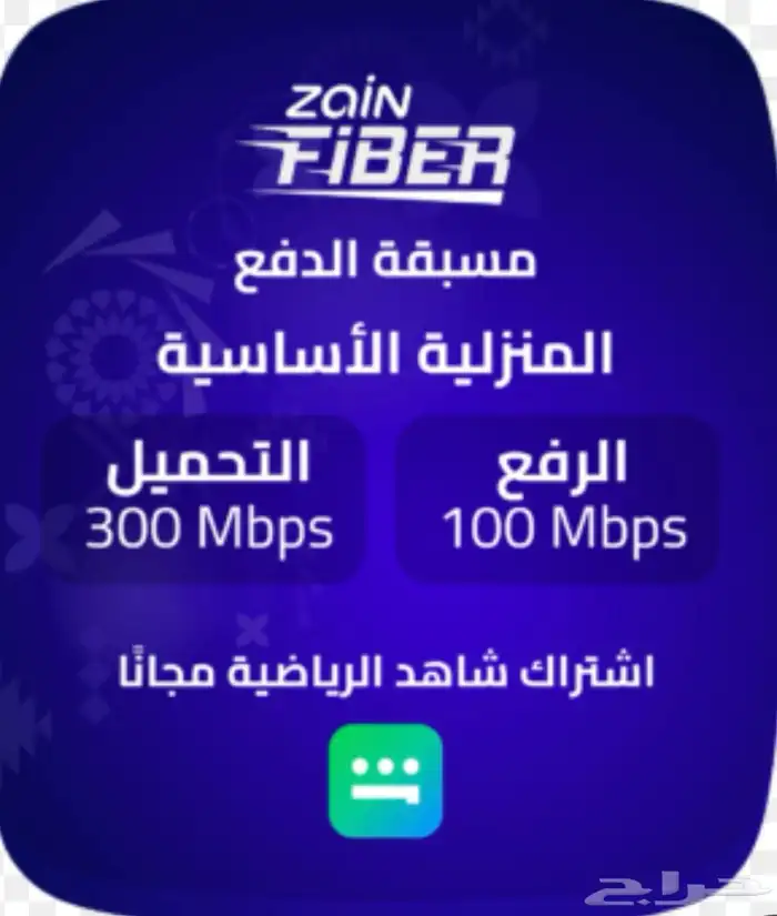 اشتراكات مع 5g 27