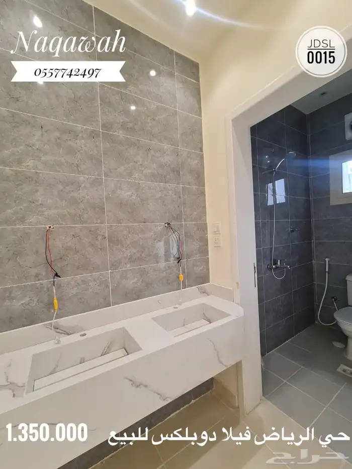 حي الرياض للبيع فيلا دوبلكس 1350.000 6