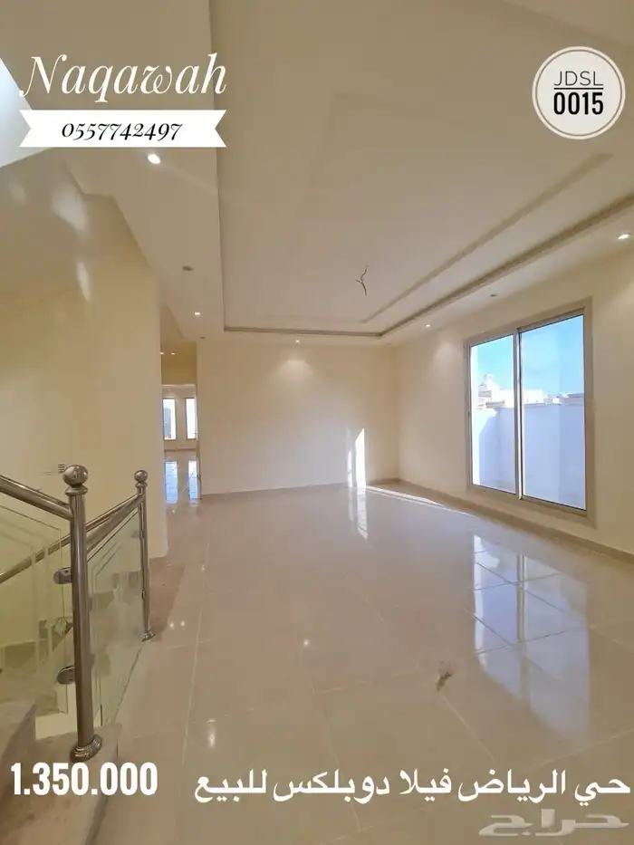 حي الرياض للبيع فيلا دوبلكس 1350.000 13