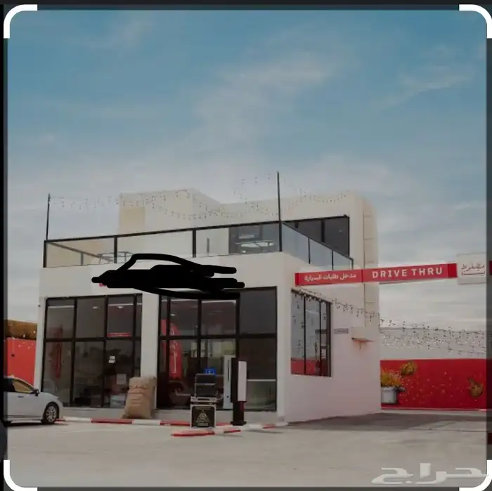 مطلوب محل دراي  ثرو في الاحساء 0