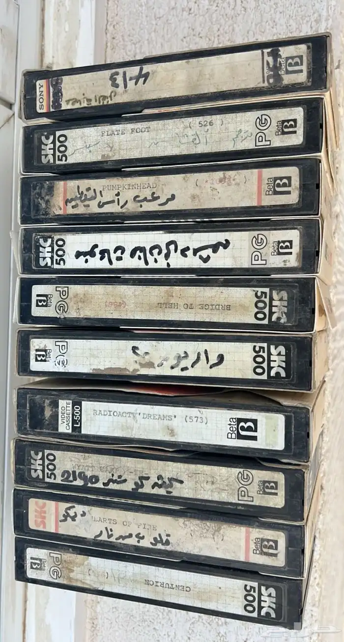 اشرطة فديو صغير بيتماكس 0