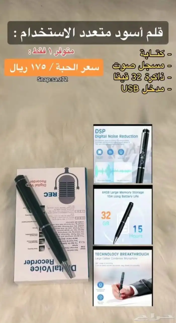 ألعاب مقالب ومستلزمات متنوعه 20