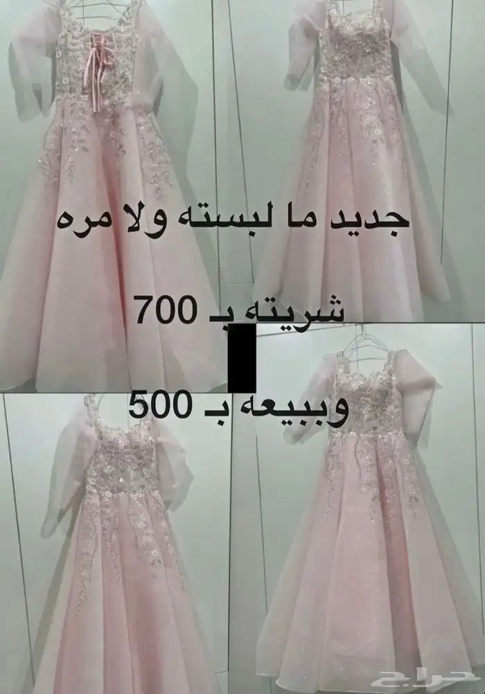 فستان جديد 0