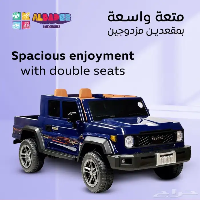 سيارة أطفال بتصميم شاص تويوتا بمحركين - سياره ركوب للأطفال 0