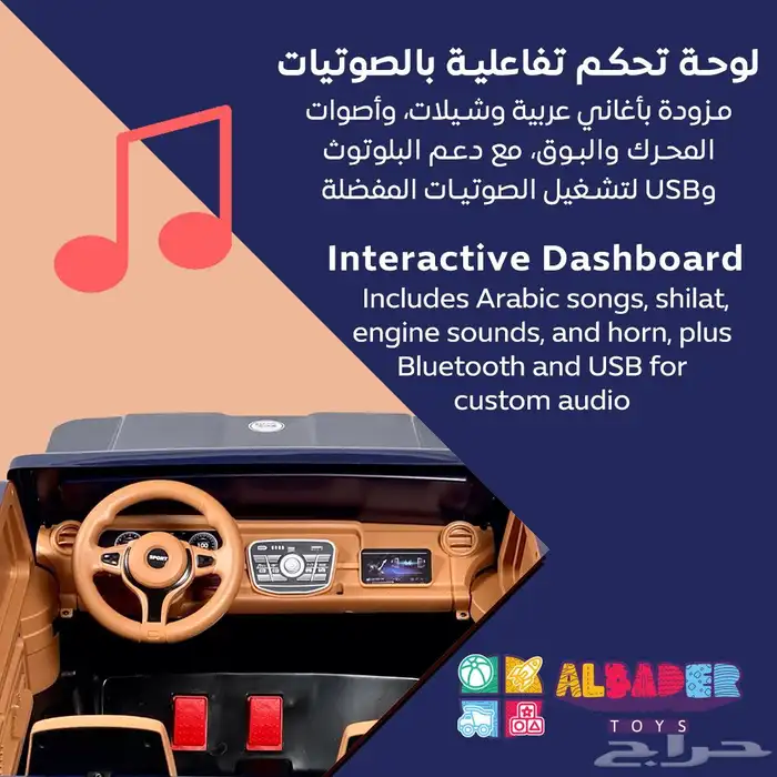 سيارة أطفال بتصميم شاص تويوتا بمحركين - سياره ركوب للأطفال 3