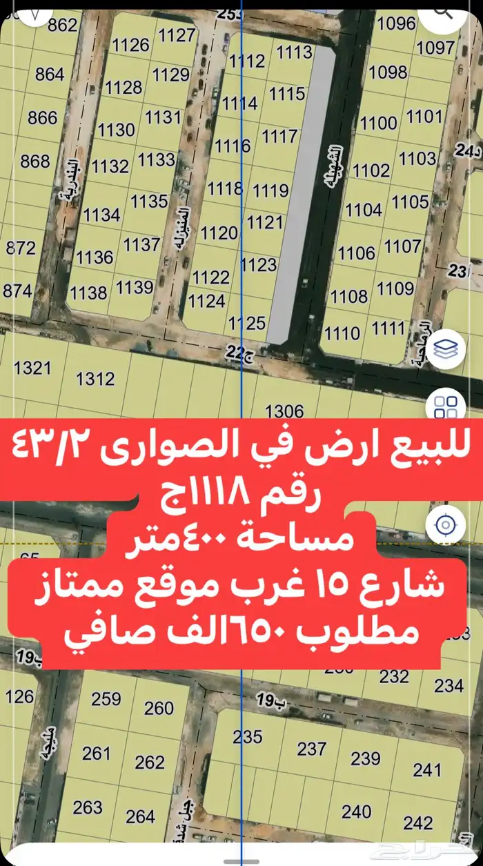 ارض للبيع في عزيزية الخبر 26