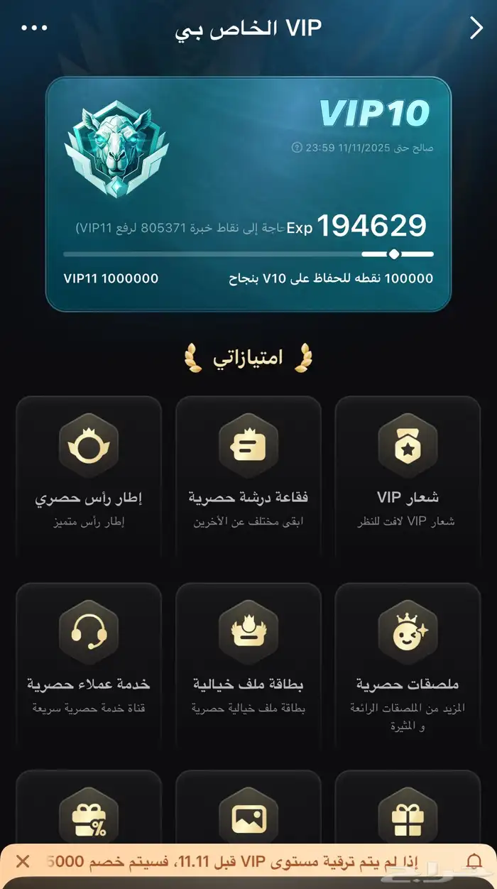 حساب توب توب السعوديه 2
