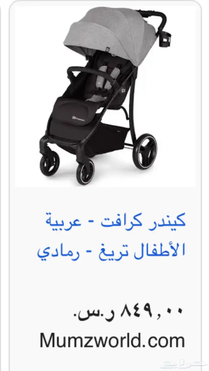 عربيه اطفال 6