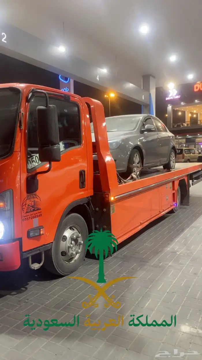 سطحه شرق الرياض 0
