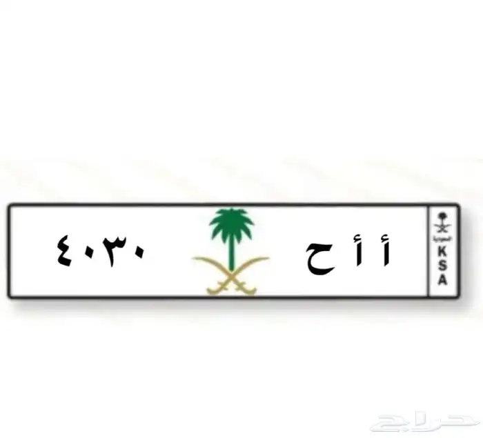 لوحة مميزه 0