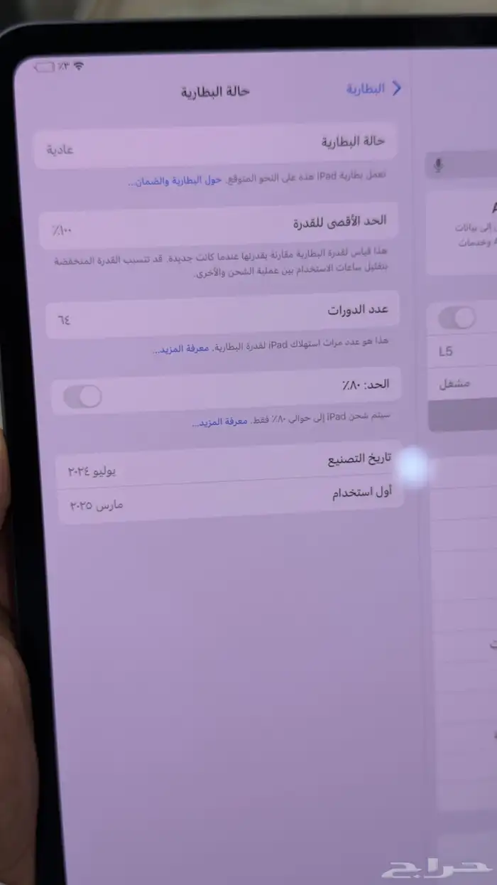 ايباد برو m4 11 انش 512قيقا مستخدم اخو الجديد 5