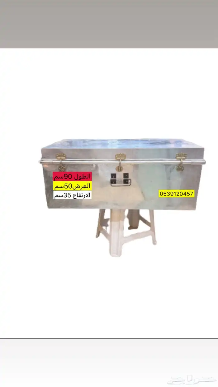 صندوق صاج حديد مجلفن لحفظ الملفات 1