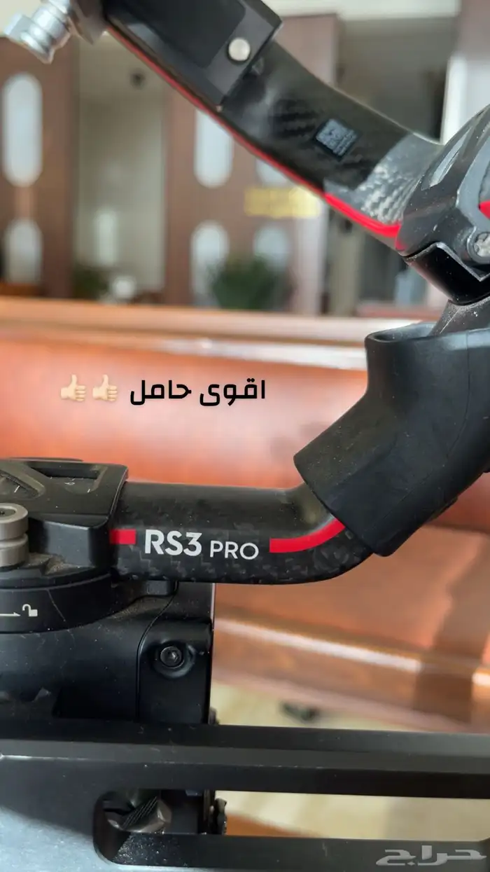 رونين 3 برو 0