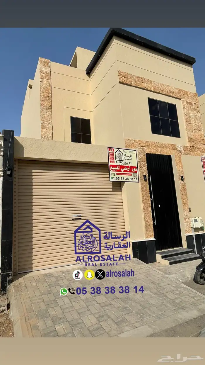 دور أرضي للبيع حي السويدي الغربي 1