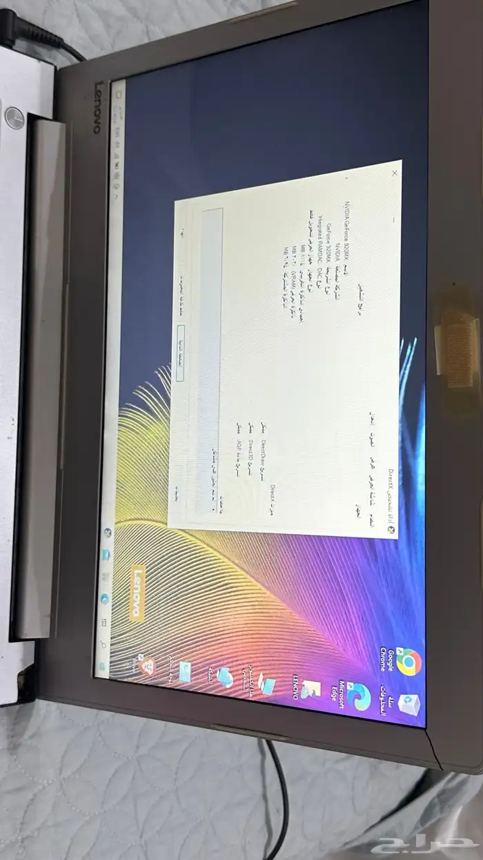 لابتوب لينوفو 2