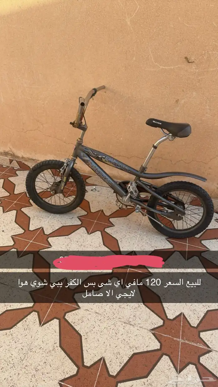 جديد مافي اي شى بس الكفر يبي شوي هوا لايجي الا صامل 0