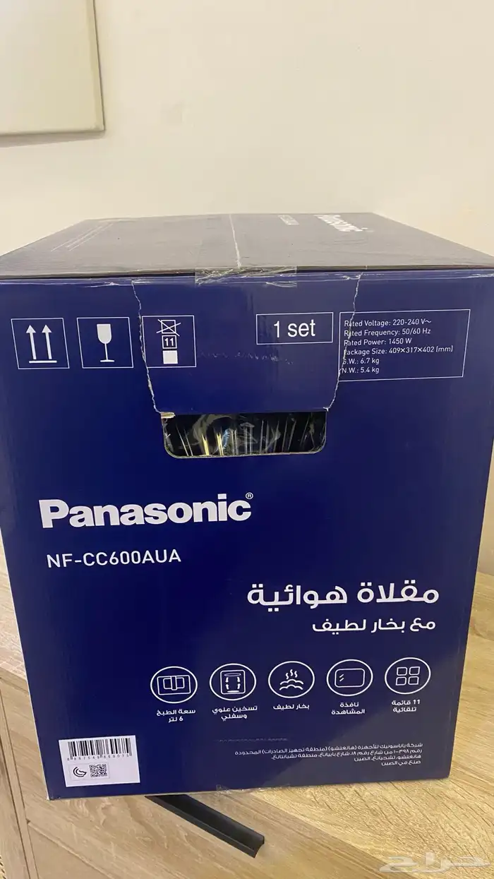 قلاية هوائية Panasonic 0