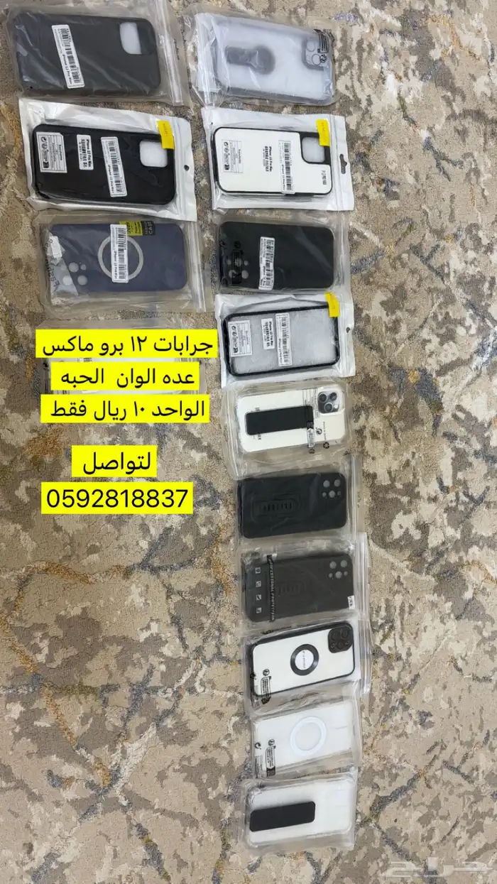 للبيع جراب ايفون كل شي موضح عندكم بصور 3