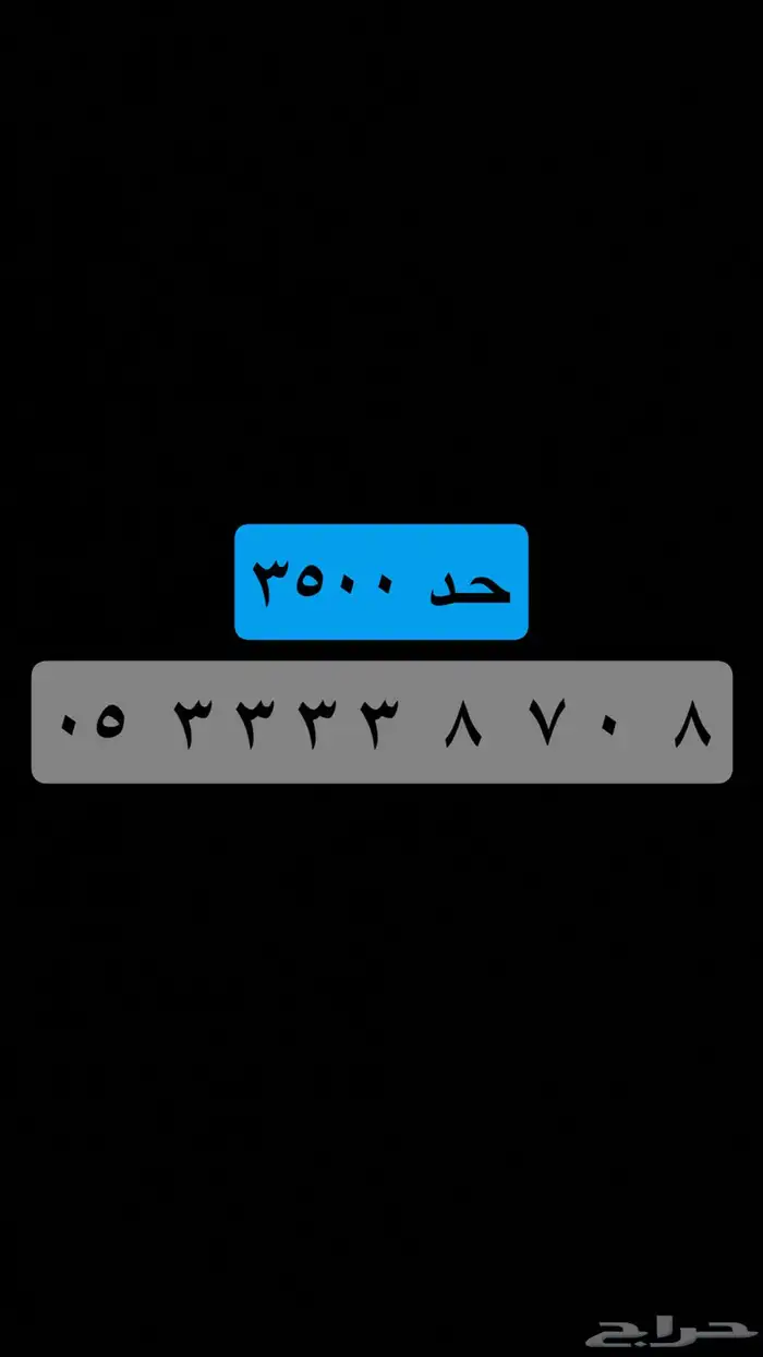 ( طقم ) رباعي مرتب للوحات العقارية و الإعلانية 0