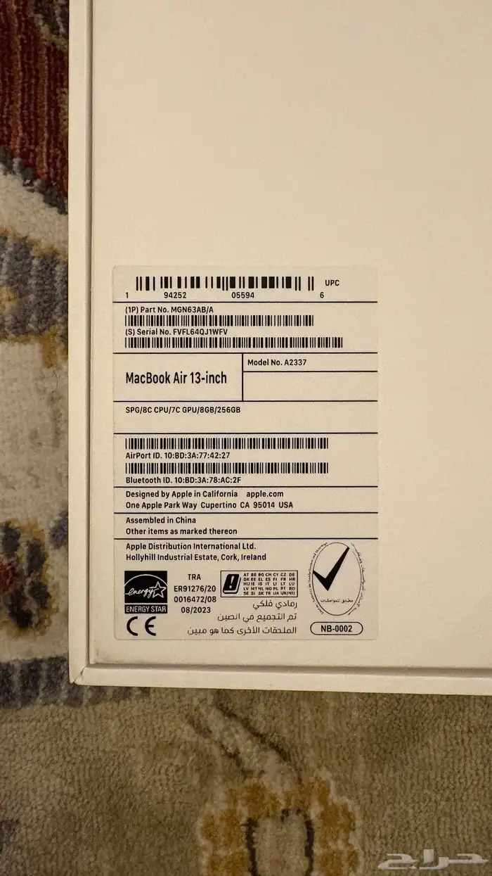 MackBook Air M1 ماك بوك اير 1