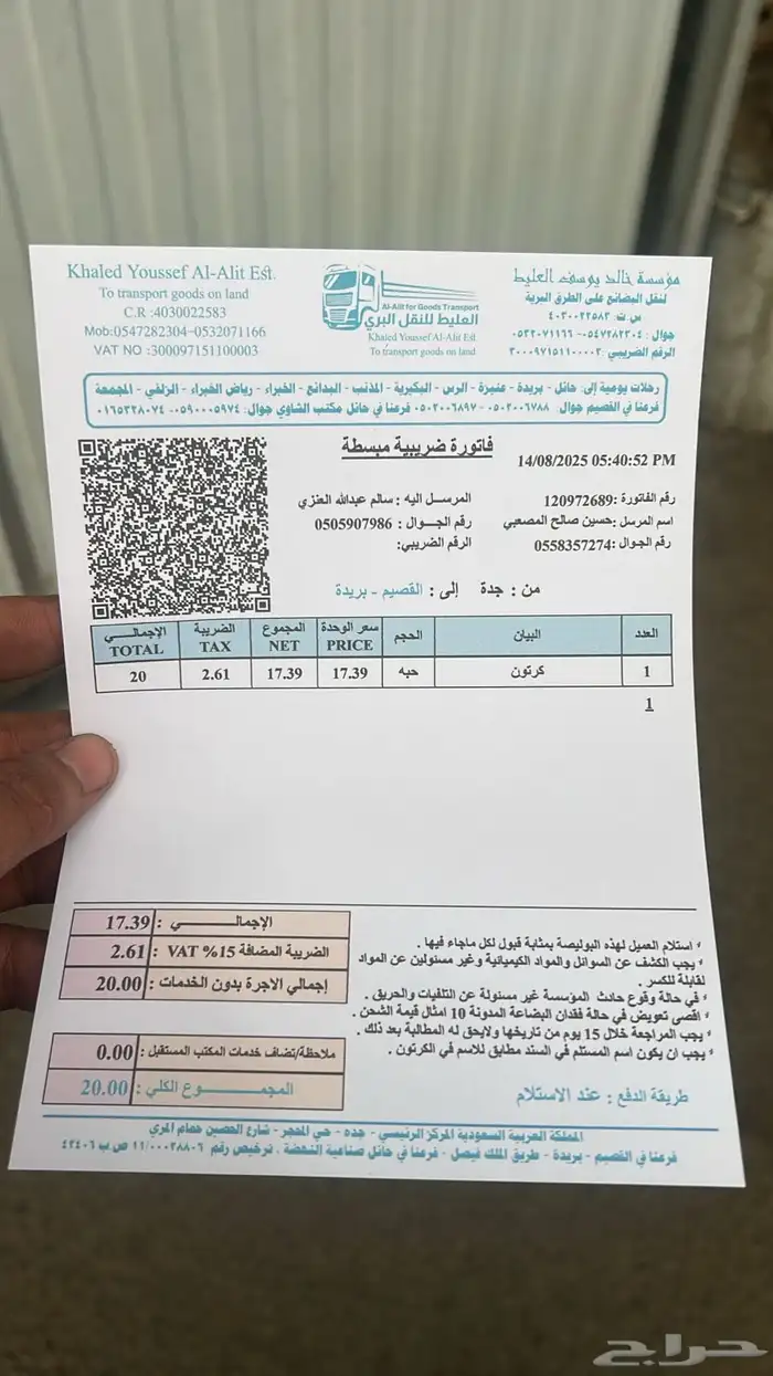 مساعدات جنسس اصليه مستورده 2011-2024 9